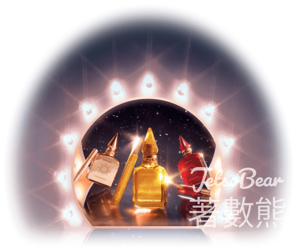 免費領取 Charlotte Tilbury 體驗套裝 - Jetso Bear