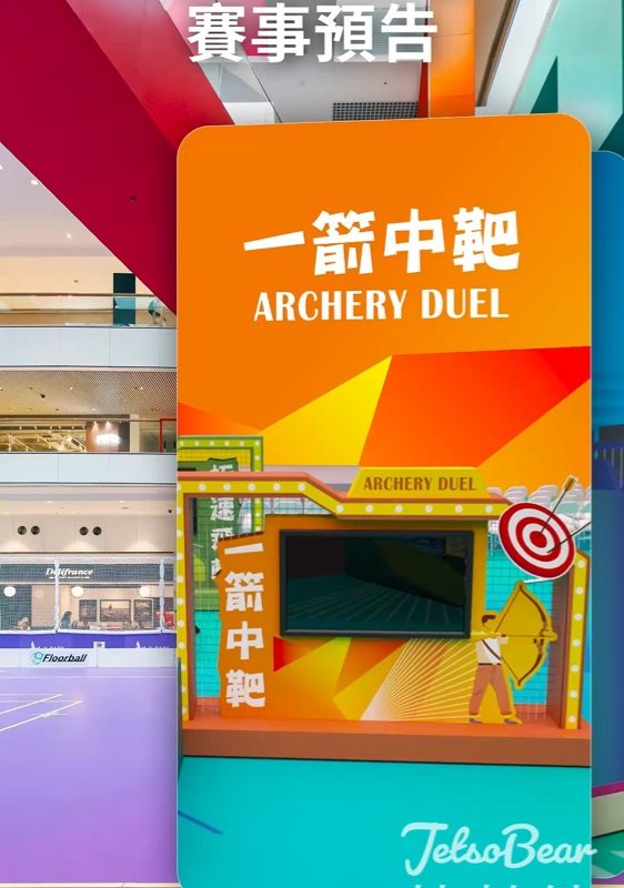 免費參加 華懋集團「荃運會」工作坊 - Jetso Bear