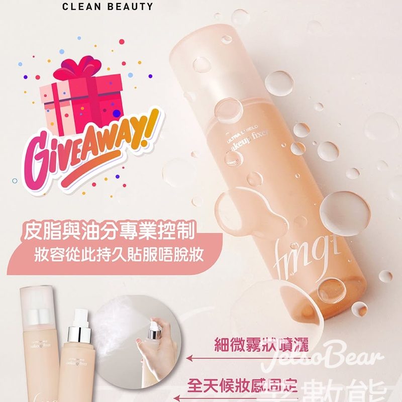 Colourmix #有獎遊戲 送FMGT極緻護妝定妝噴霧 - Jetso Bear