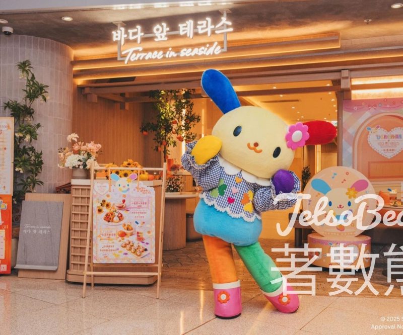 又一城 x Terrace in seaside × Sanrio Usahana 限定主題餐廳 - Jetso Bear