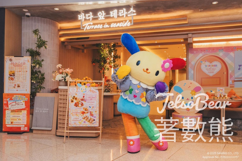 又一城 x Terrace in seaside × Sanrio Usahana 限定主題餐廳 - Jetso Bear
