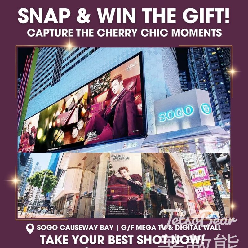 ghd x Anson Lo打卡 贏取精美祝福卡及 ghd Rehab修護髮絲精華系列精華 - Jetso Bear