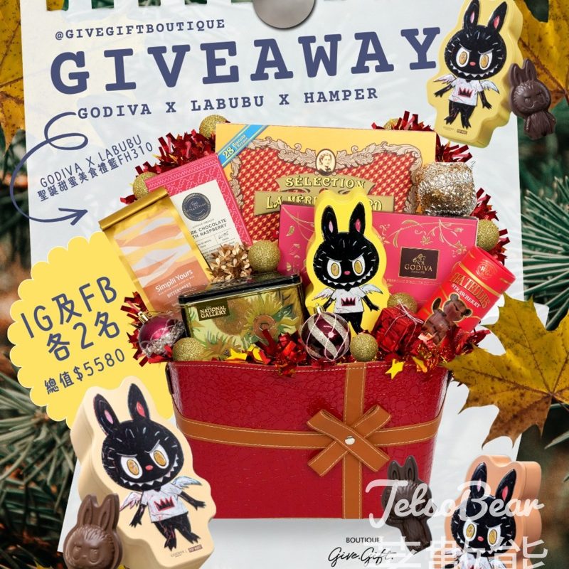 Givegift Boutique 尚禮坊 #有獎遊戲 送Godiva x Labubu 聖誕甜蜜美食禮籃 - Jetso Bear