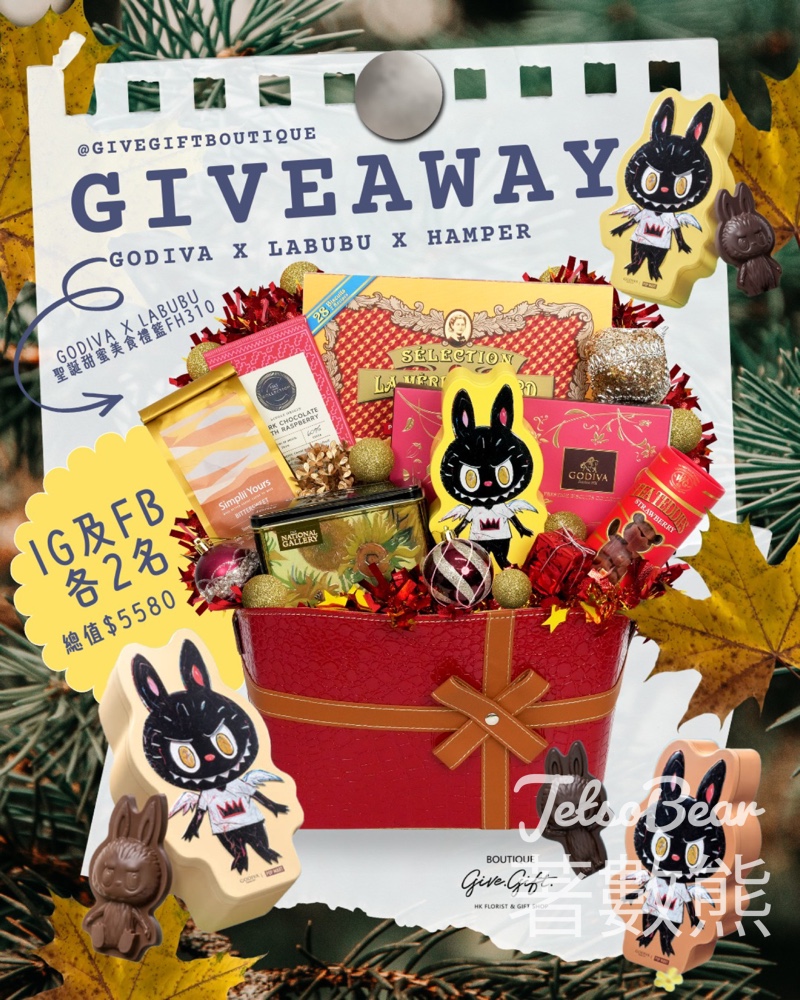 Givegift Boutique 尚禮坊 #有獎遊戲 送Godiva x Labubu 聖誕甜蜜美食禮籃 - Jetso Bear