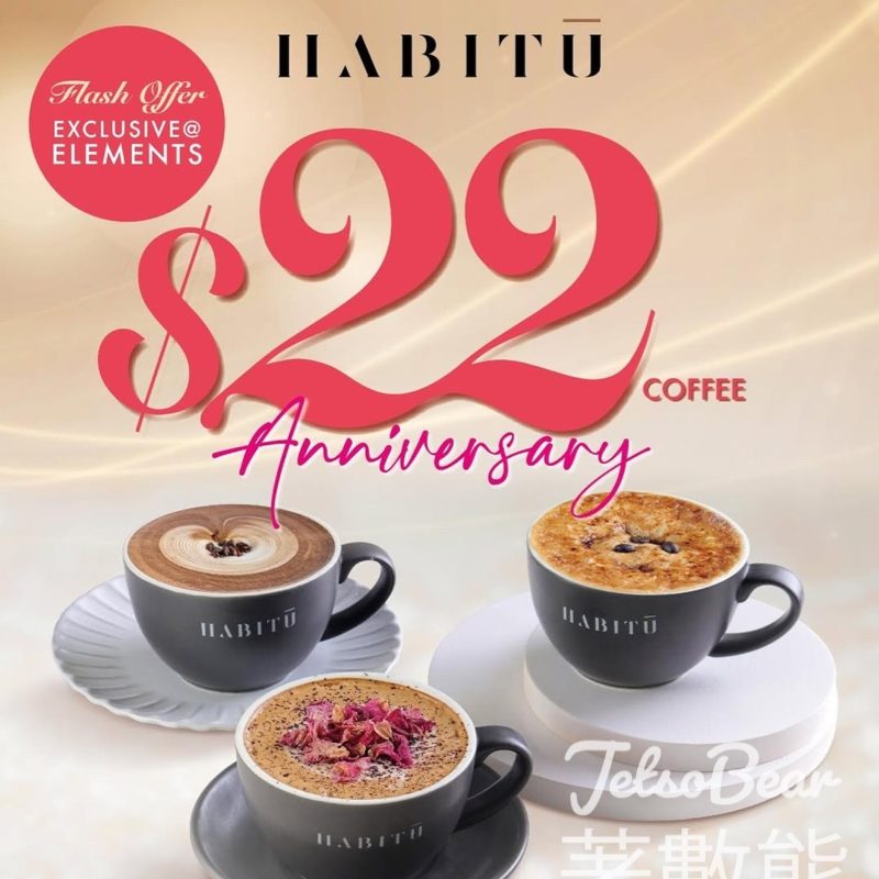 22週年狂歡｜圓方分店限定￼齊飲$22咖啡2杯！ - Jetso Bear