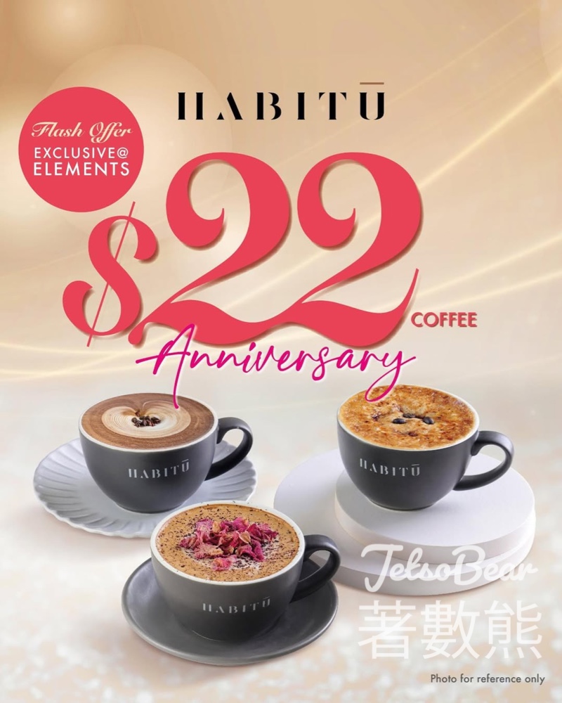 22週年狂歡｜圓方分店限定￼齊飲$22咖啡2杯！ - Jetso Bear