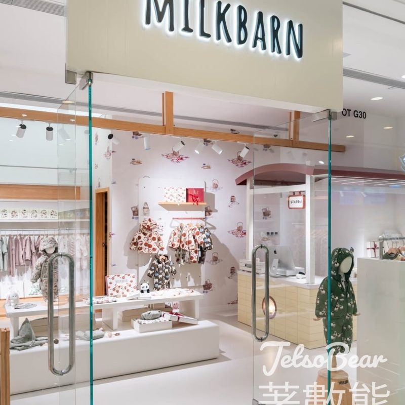 MILKBARN香港首店登陸海港城 - Jetso Bear