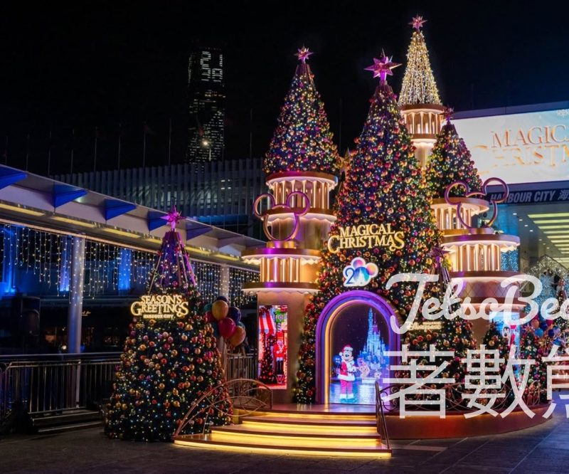 海港城 Magical Christmas - Jetso Bear