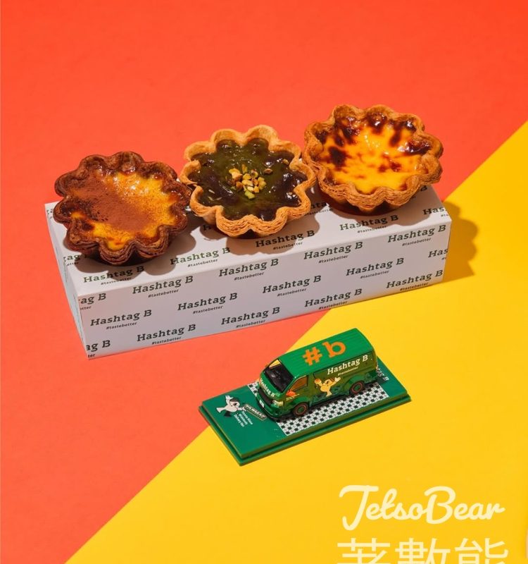 Hashtag B街頭活動 送模型車或禮物換領券 - Jetso Bear