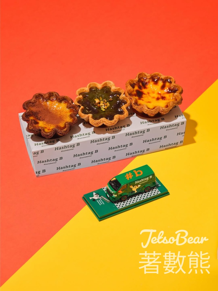 Hashtag B街頭活動 送模型車或禮物換領券 - Jetso Bear Hashtag B街頭活動 送模型車或禮物換領券 - Jetso Bear