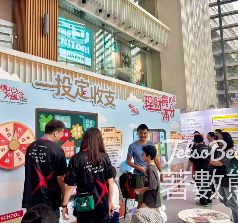 第二屆「裝備今天‧啟動未來」社區嘉年華 換取精美紀念品 - Jetso Bear