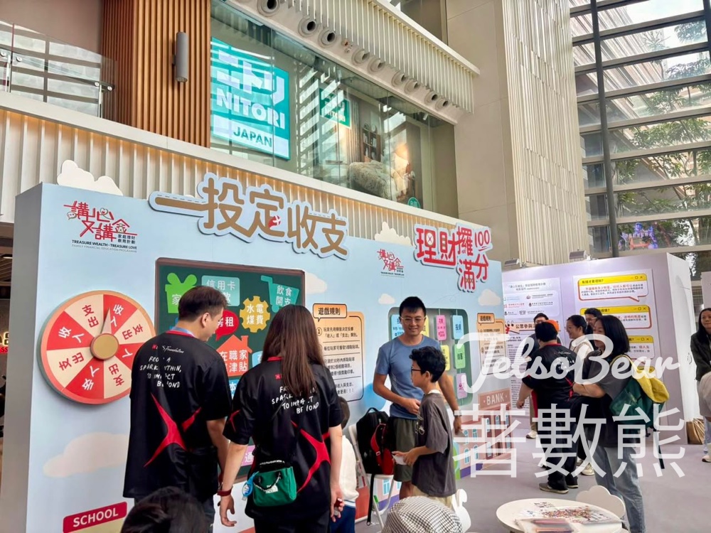 第二屆「裝備今天‧啟動未來」社區嘉年華 換取精美紀念品 - Jetso Bear 第二屆「裝備今天‧啟動未來」社區嘉年華 換取精美紀念品 - Jetso Bear