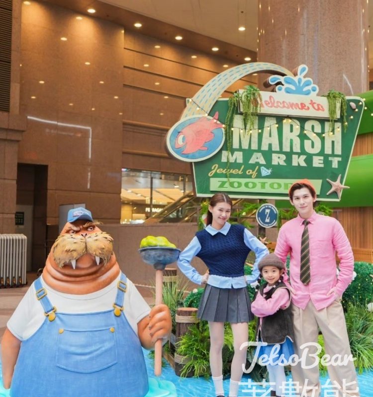 時代廣場 迪士尼《Zootopia 2: Zoo-tastic Celebration》冬日盛典 互動遊戲送禮品 - Jetso Bear