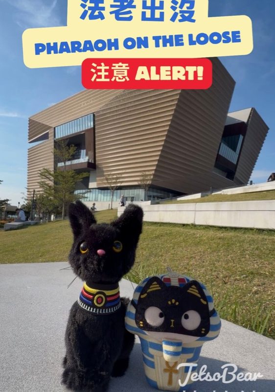 「香港故宮之友」全新會籍限定禮遇 送特別版法老造型毛絨掛飾 - Jetso Bear
