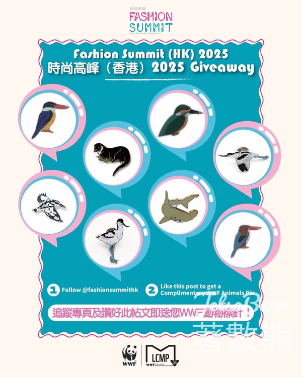 時尚高峰（香港）時尚展覽 免費領取 WWF動物襟針 - Jetso Bear