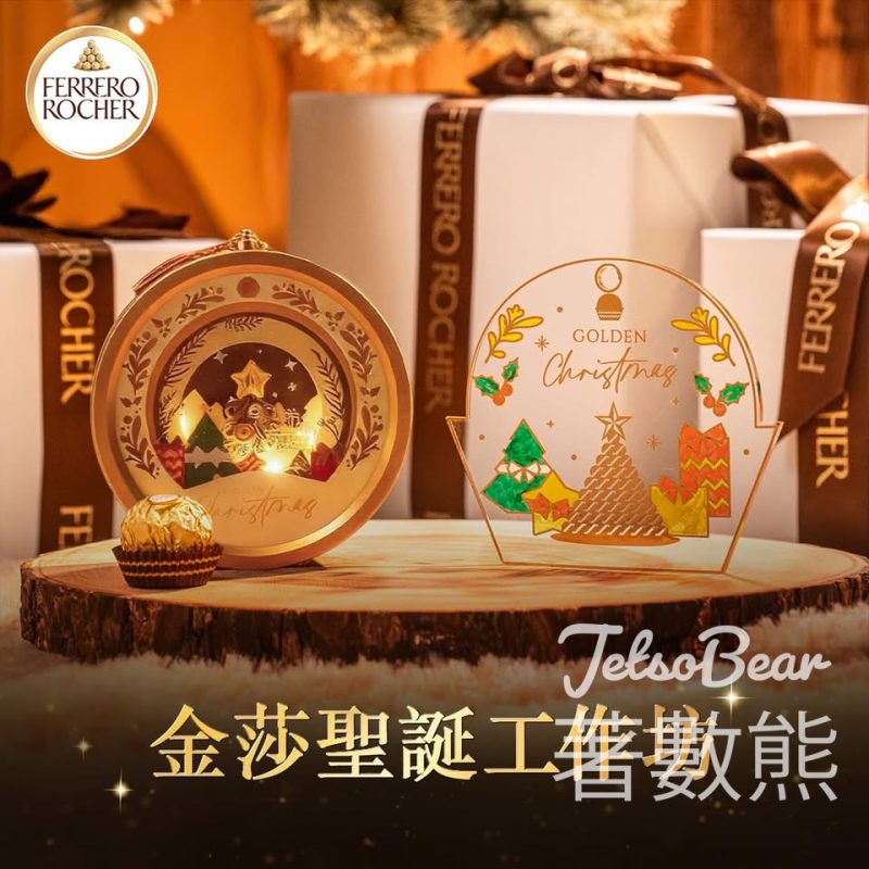 登記參加金莎聖誕工作坊 - Jetso Bear