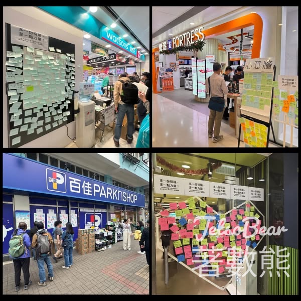 屈臣氏集團繼續支援受火災影響居民 設立關懷服務站 - Jetso Bear