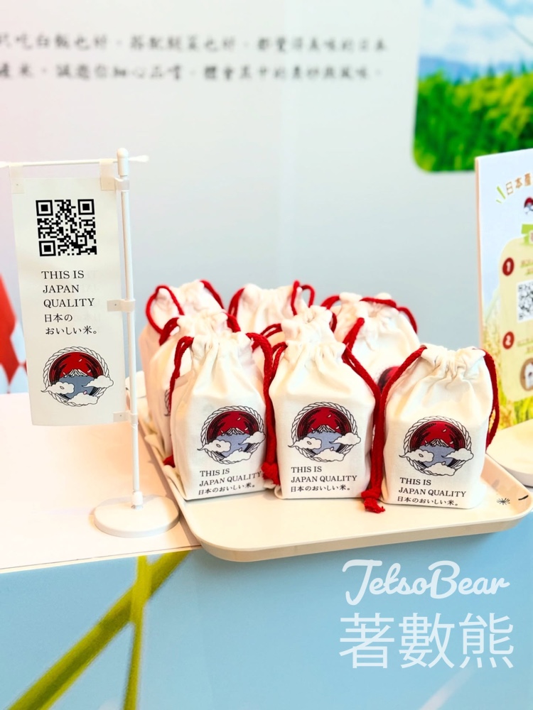 日本產米親子體驗活動 送飯糰、模具及日本產精米 - Jetso Bear