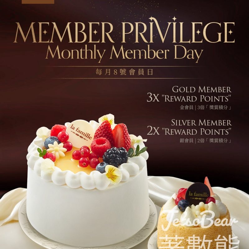 La Famille 每月8號會員日 - Jetso Bear