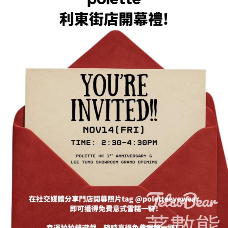 polette利東街新店開幕 打卡送Gelato意式雪糕 - Jetso Bear