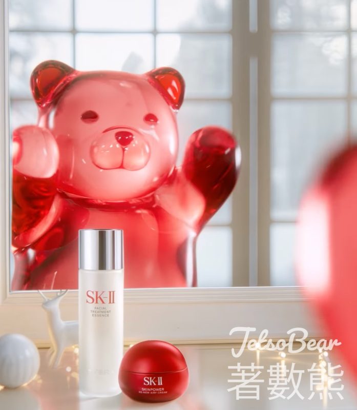 SK-II HK × PITEKUMA 晶透小熊限定店 免費換領試用裝 - Jetso Bear