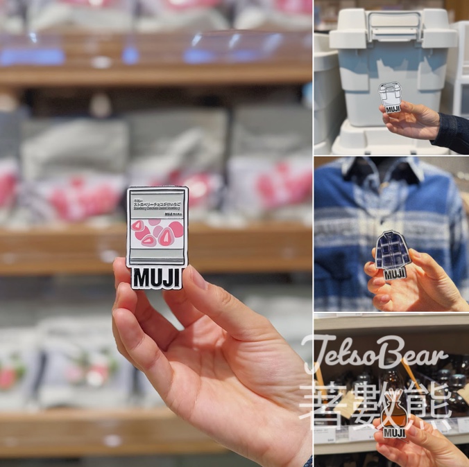 無印良品消費滿額送MUJI week 限定磁石貼 - Jetso Bear