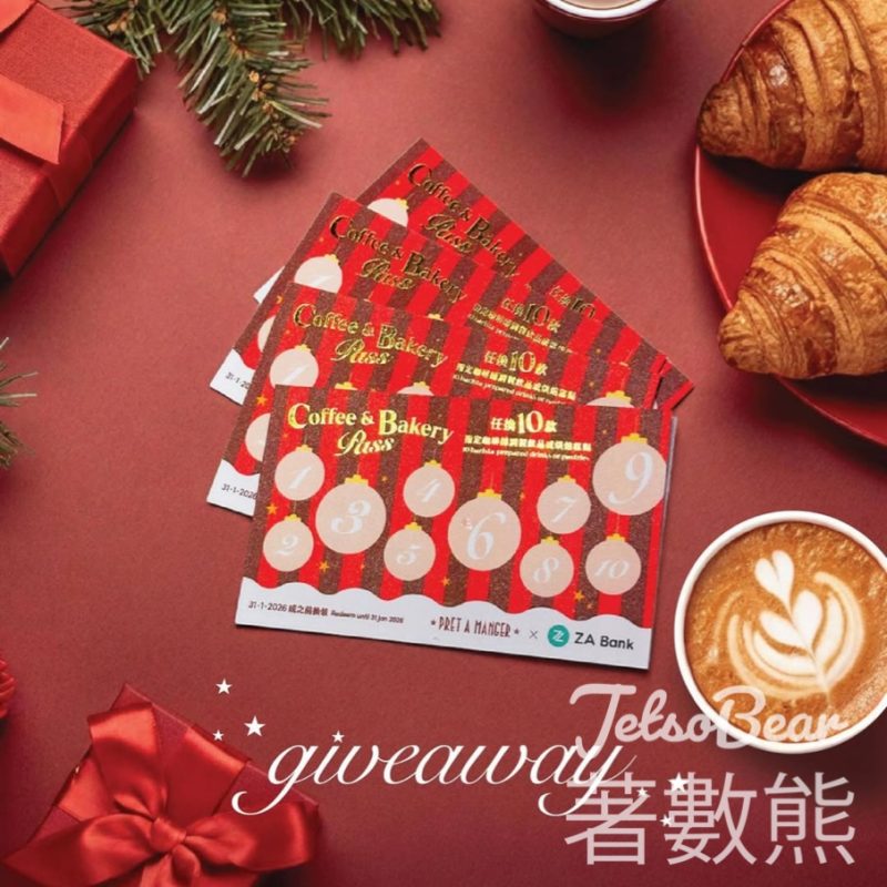 Pret #有獎遊戲 送聖誕特別版 Coffee & Bakery Card - Jetso Bear