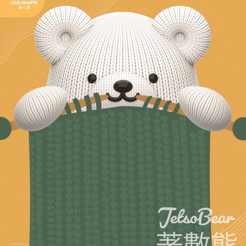 如心賞聖誕消費賞 及會員專屬禮遇 - Jetso Bear