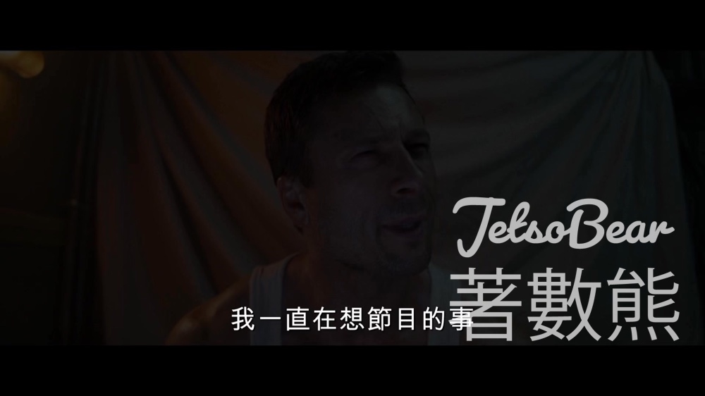 頭條娛樂 #有獎遊戲 送《逃亡遊戲》優先場門票 - Jetso Bear