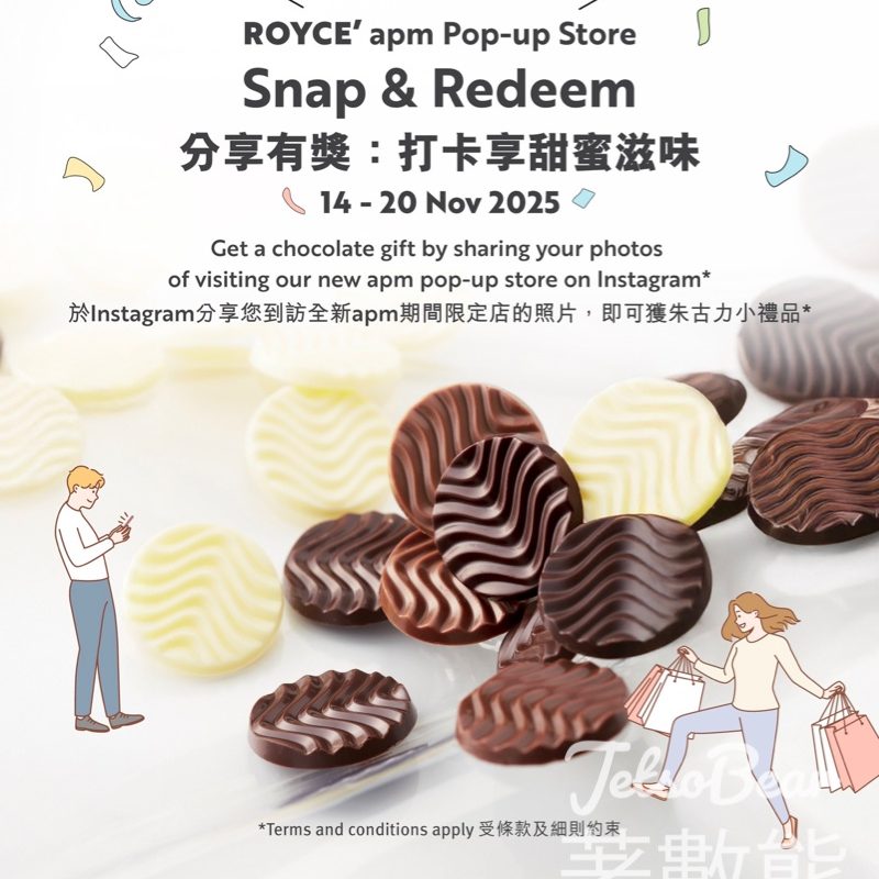 ROYCE’ apm期間限定店 打卡送ROYCE'朱古力小禮品 - Jetso Bear