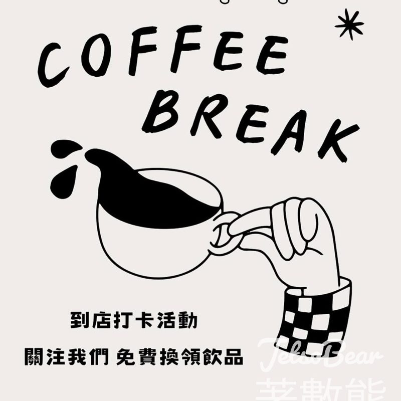 Secrid 門店打卡 免費換領蝶豆花檸檬梳打、冷泡咖啡或Latte - Jetso Bear