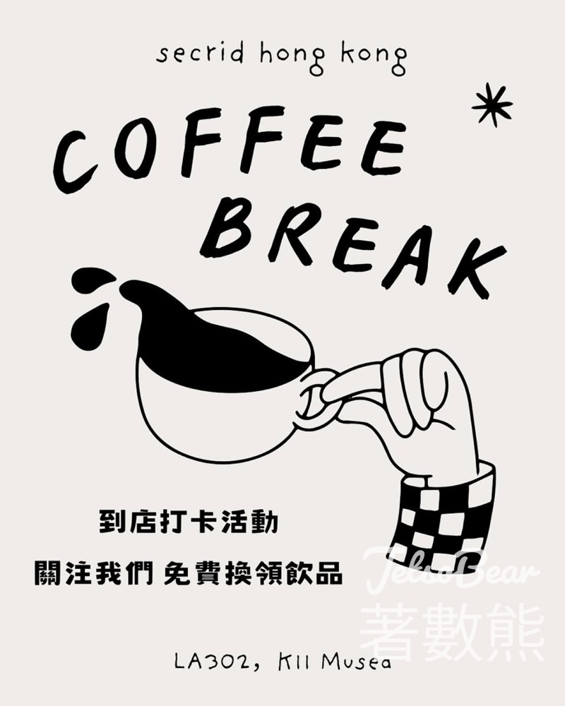 Secrid 門店打卡 免費換領蝶豆花檸檬梳打、冷泡咖啡或Latte - Jetso Bear Secrid 門店打卡 免費換領蝶豆花檸檬梳打、冷泡咖啡或Latte - Jetso Bear