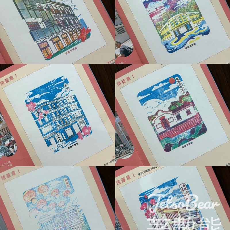 「灣仔文脈 古蹟尋味」展覽 免費「地膽遊灣仔」集章活動 - Jetso Bear