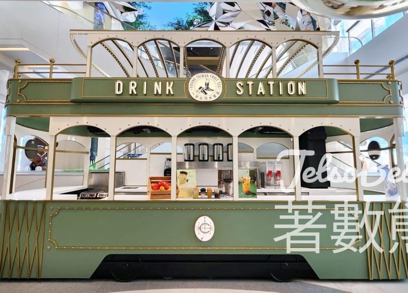 一芳水果茶之沙田馬場限定 - Jetso Bear