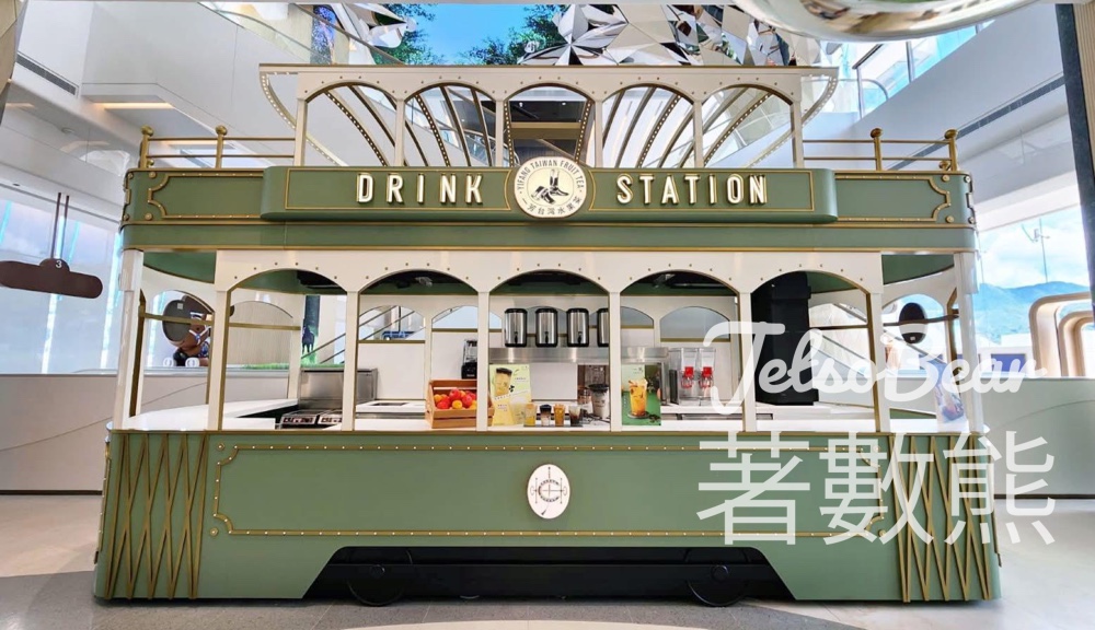 一芳水果茶之沙田馬場限定 - Jetso Bear