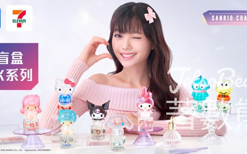 7-Eleven 全新「閃漾滿氛香水套裝」系列 - Jetso Bear