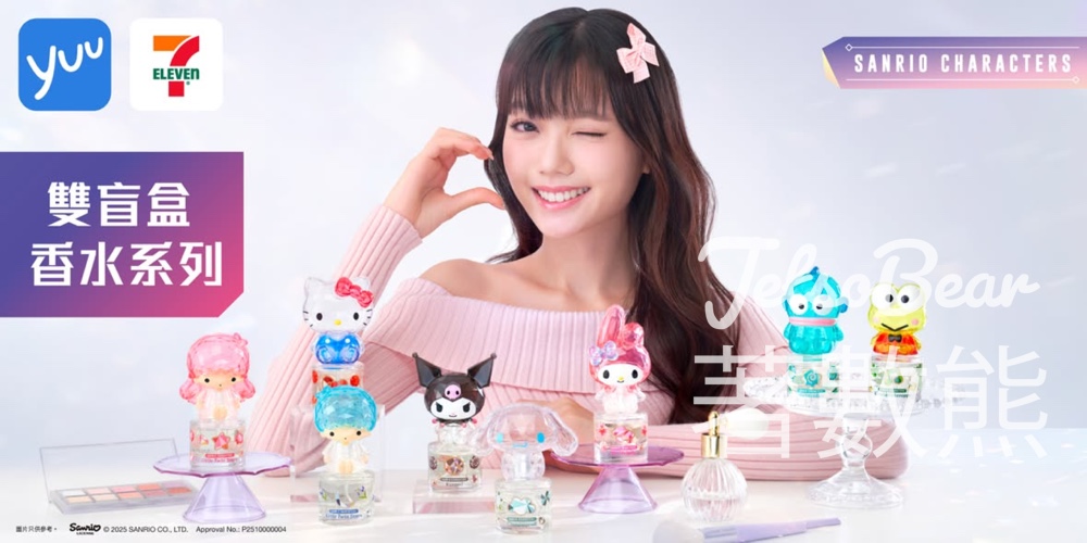 7-Eleven 全新「閃漾滿氛香水套裝」系列 - Jetso Bear 7-Eleven 全新「閃漾滿氛香水套裝」系列 - Jetso Bear