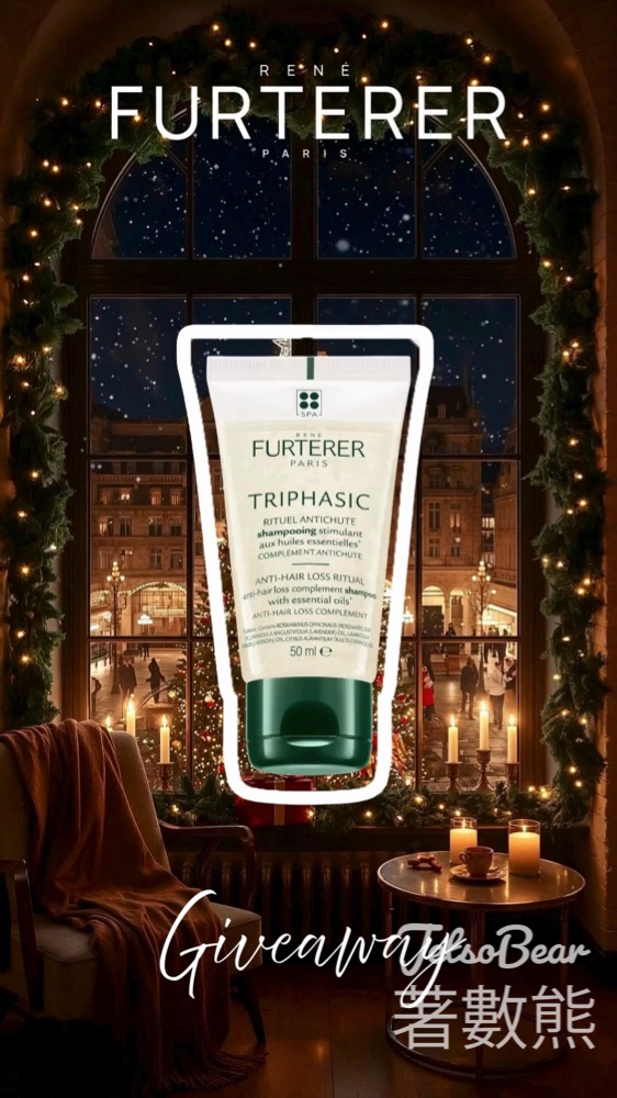 René Furterer #有獎遊戲 送洗髮露試用裝 - Jetso Bear René Furterer #有獎遊戲 送洗髮露試用裝 - Jetso Bear