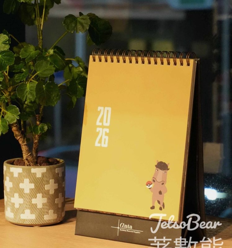 免費領取anta Building Material Supplier座檯月曆 - Jetso Bear