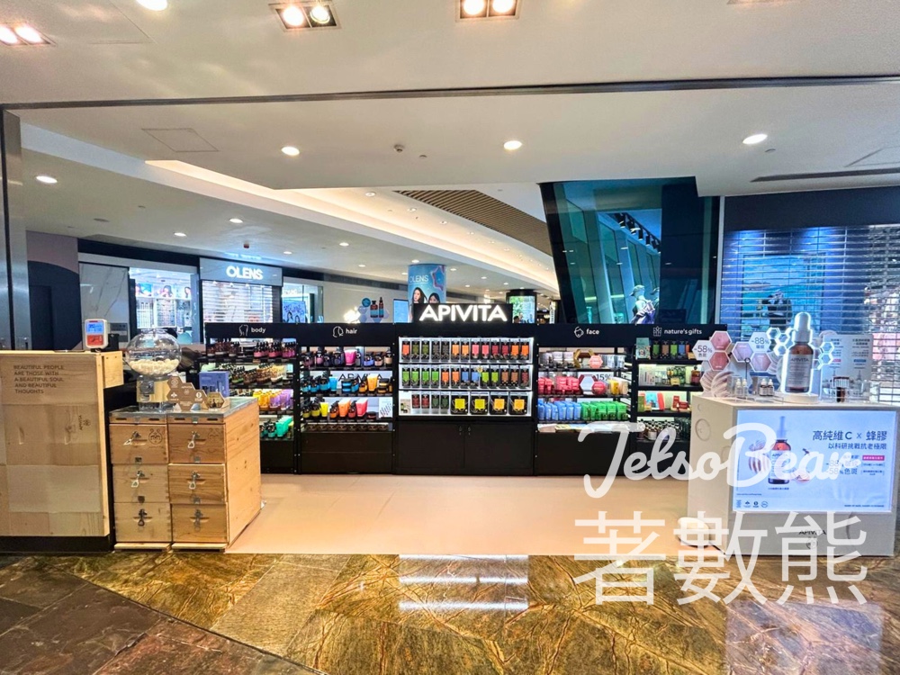 APIVITA 朗豪坊全新限定店 消費送水嫩活膚啫喱乳霜 15ml - Jetso Bear