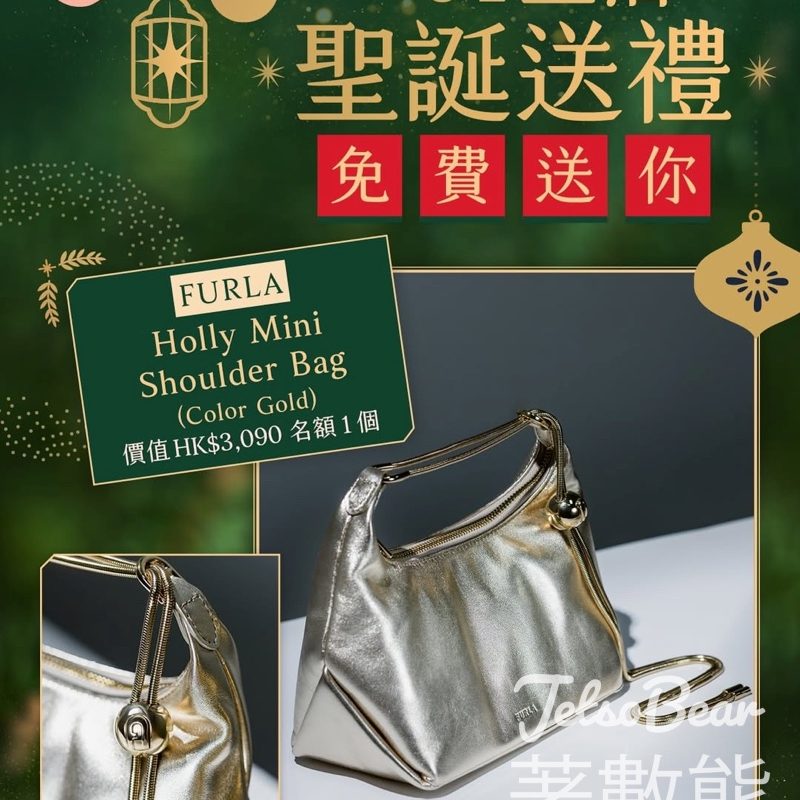 01女生 #有獎遊戲 送FURLA Holly Mini Shoulder Bag - Jetso Bear