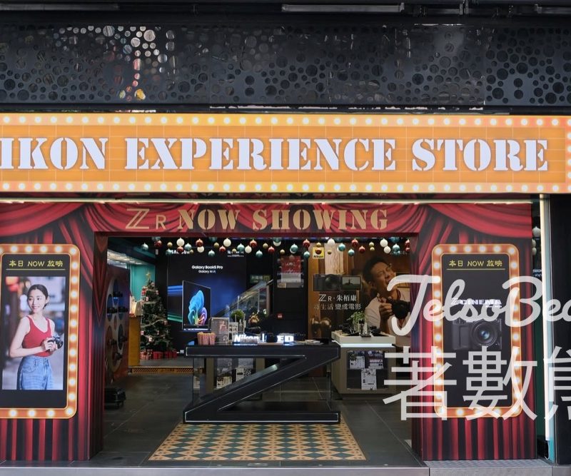 百老滙 x Nikon Experience Store 懷舊電影院體驗館打卡送精美禮品 - Jetso Bear