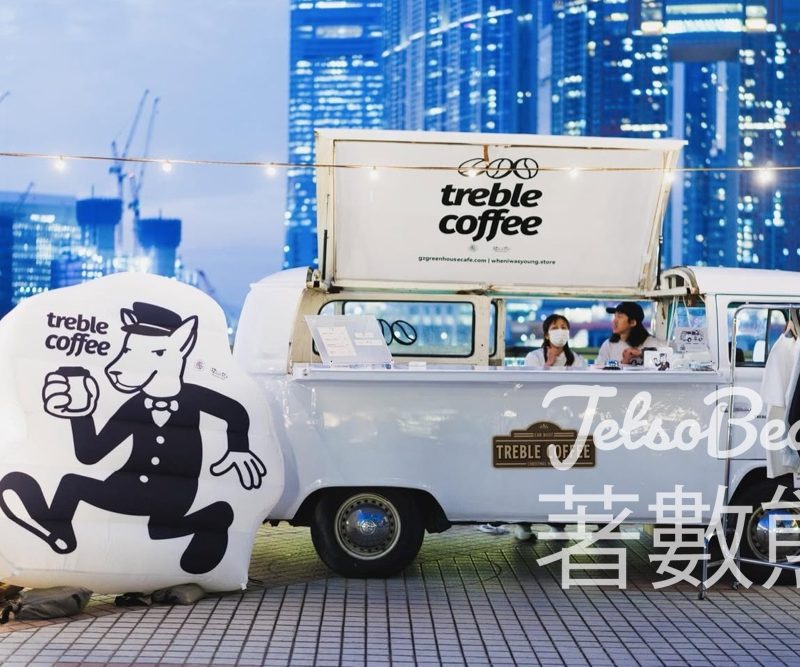 中港城 • START FROM ZERO車尾箱聖誕市集 - Jetso Bear