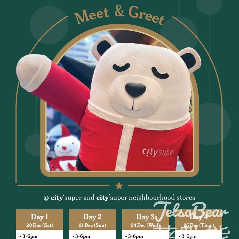 Chef Polar聖誕見面會 - Jetso Bear