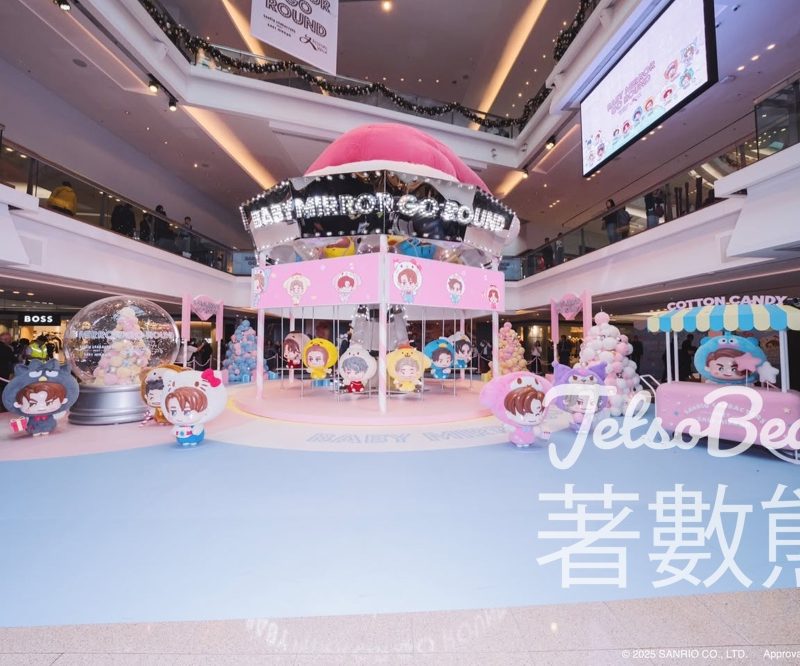 又一城 BABY MIRROR GO ROUND 聖誕嘉年華 - Jetso Bear