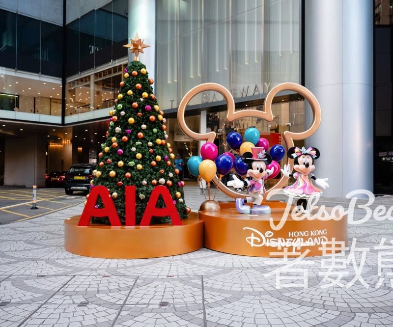 海港城「米奇與米妮的奇妙聖誕」打卡換領香港迪士尼樂園20 周年巡遊花車主題立體卡 - Jetso Bear