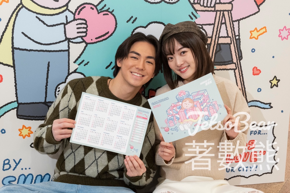 海港城免費換領Sundae Kids 2026年曆卡 - Jetso Bear 海港城免費換領Sundae Kids 2026年曆卡 - Jetso Bear