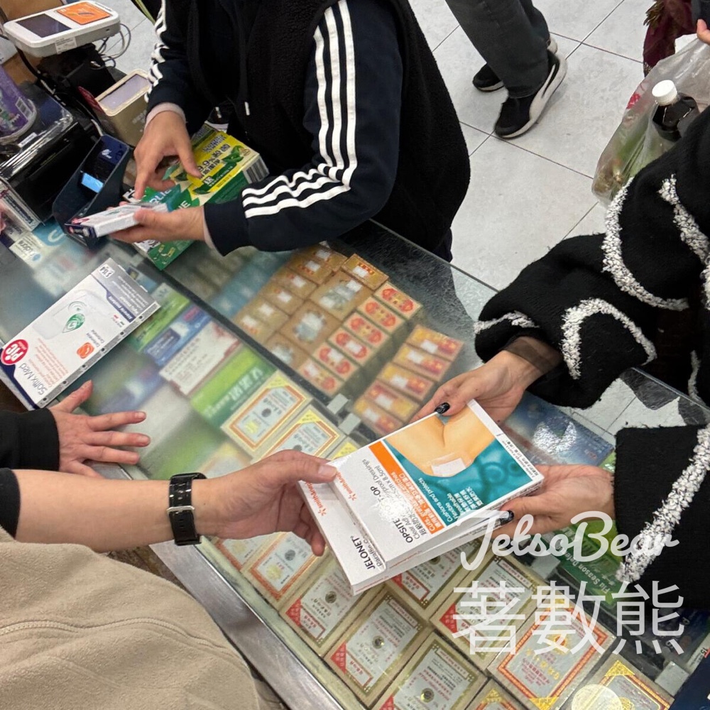 施樂輝 免費派發部分傷口護理產品 支援大埔宏福苑火災居民及救援人員 - Jetso Bear 施樂輝 免費派發部分傷口護理產品 支援大埔宏福苑火災居民及救援人員 - Jetso Bear