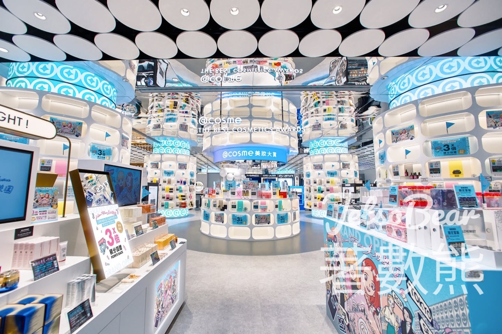 日本神水品牌IPSA 進駐人氣美妝連鎖店@cosme全新旗艦店 - Jetso Bear 日本神水品牌IPSA 進駐人氣美妝連鎖店@cosme全新旗艦店 - Jetso Bear