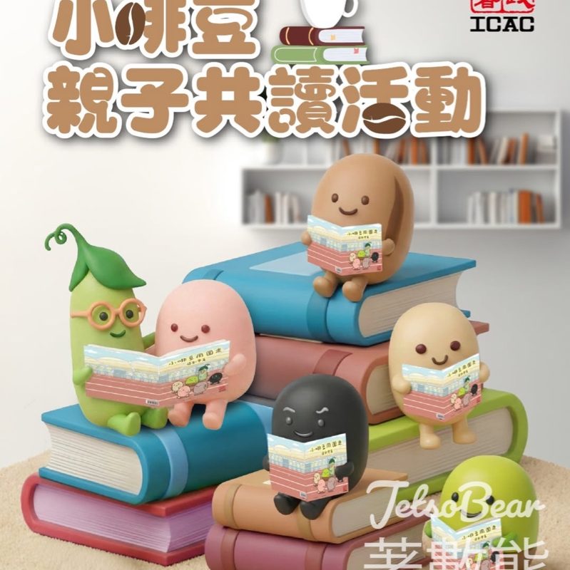 香港廉政公署免費領取 小啡豆德育繪本 - Jetso Bear